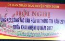 UBND huyện Yên Định tổ chức hội nghị tổng kết công tác văn hóa và thông tin năm 2016 - triển khai nhiệm vụ năm 2017